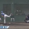 【日本ハム】明瀬のスイングが話題に！「火の出るようなスイング」