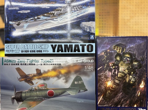 新製品　2025・12・06