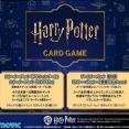 Harry Potter カードゲーム ブースターパック 「ハリー・ポッターと賢者の石」Part.1