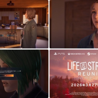 3/27発売予定、マックスとクロエの物語の最終章『ライフ イズ ストレンジ リユニオン』日本語吹替版での最新ゲームプレイ映像が公開中、パッケージ版も予約受付中
