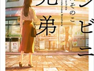 【悲報】コンビニワイ「おっ！この新人の女の子頑張ってるな。名前チェックしたろ！」ﾁﾗｰ