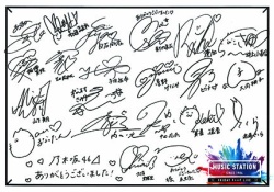 【乃木坂46】「しあわせの保護色」選抜メンバーのサイン！ まなったん猫に友達現る？！