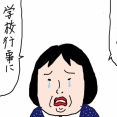 母の服を処分する前に⑤イクコレ　学校行事編
