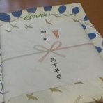 知りたいスポーツNEWS