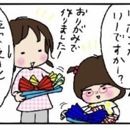 KATEのリップモンスター