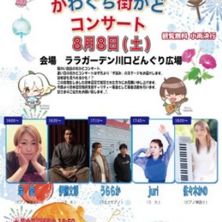 瑠愛。blog☆音楽と生活