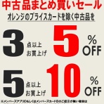 CD・レコード 販売/買取　ディスクユニオン大阪店