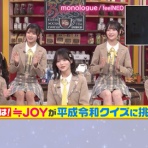 イコラブ＠プレス（イコラブまとめ）