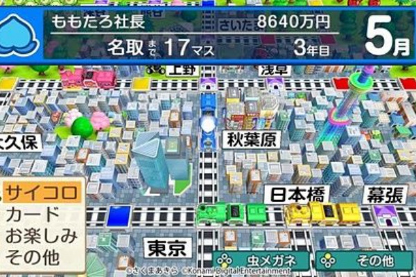 桃鉄新作への要望 苦情 Ebekoの日記