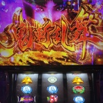 広川のまぁまぁ逆壱拾万枚