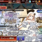 かどの千年戦争アイギスブログ