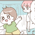 離婚へのカウントダウン１２