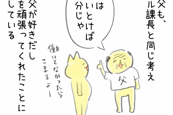 ねこのこのこねたん 妊娠出産