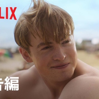 HEARTSTOPPER ハートストッパー シーズン3