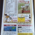 てっくいの季節！上ノ国もんじゅでてっくい丼