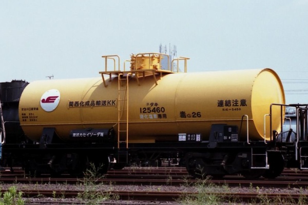 タンク貨車図鑑Ⅱ - タキ 5450