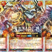 遊戯王ラッシュデュエル情報】オーバーラッシュパックに「終焔