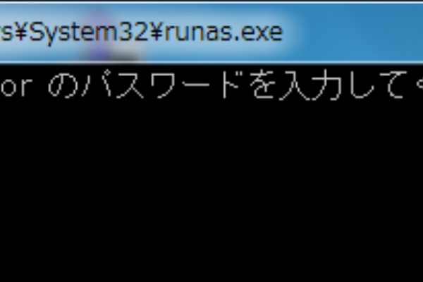 黒翼猫のコンピュータ日記 2nd Edition 16年06月