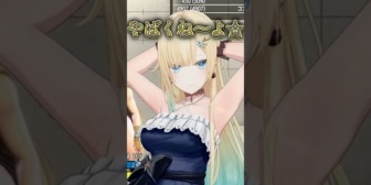 【ぶいすぽ】エマたそ、『やばくね～よ☆』を先取りしていた