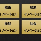 『OIだより（4800回記念）（71）一隅の灯（45）』の画像