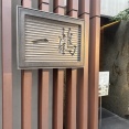 一鶴（いっかく）高松店【香川県高松市】