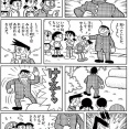 【画像】ドラえもんの最強キャラ、ガチで強すぎて世界観が崩壊するｗｗｗｗ