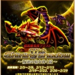 しろ☆にゅー【白猫ニュースch】