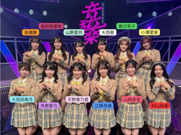 [ニアジョイ] ≒JOY出演、7/10放送「音道楽√」の見逃し配信開始！！