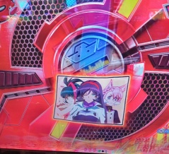 そいつが切り札だ！