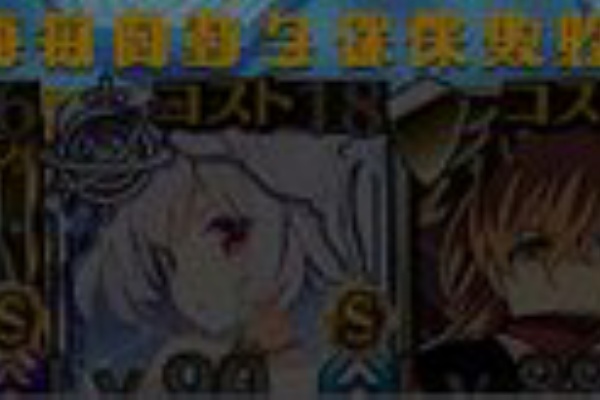 Nsiの日記re 千年戦争アイギス