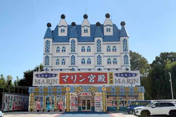 散歩と旅ときどき温泉 - 茨城県