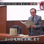 ベネズエラ大統領の裁判、水ダウの小峠並みのスピードで進む