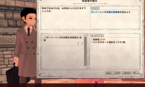 初回はクエスト受注後にリログしたほうがいいかも パンの出席イベント