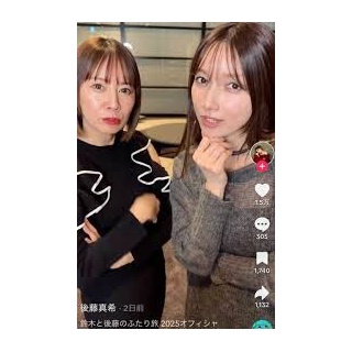 『【悲報】女さん「おばさんは50歳くらいからでしょ？」』の画像