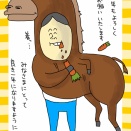 2026年！よろしくお願いします！