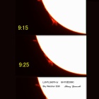 『投稿：太陽のプロミネンスの変化＆沈む中秋の名月【追記】　2021/09/25』の画像