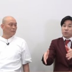 千原せいじ「お前いじめられっこやろ？ｗ（勝った！このキラーワードでワイの勝利や！）」
