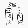 普通の家庭に育っていたら、勉強も友達付き合いも恋愛も違ったのかなと思ってしまう。毒親のもとで過ごした時間を思い返すたび、悲しさと怒りが消えない