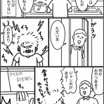 桃山のの子の田舎暮らし