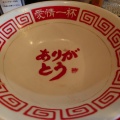 ド定番!麺屋きんのむぎ(2026/06/18)