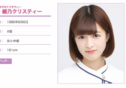 【乃木坂46】あやてぃー覚醒！？ みなみ×あやてぃー×でんちゃんの３ショット可愛いwww　【らじらーSUNDAY】