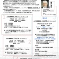 7月8月9月大牟田市を〈建築探偵〉手考足思ワークショップを展開します!!ご参加乞う!!