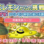 オレンジの空