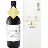 『【新商品】「時空の扉 12年貯蔵 プレミアム」発売』の画像