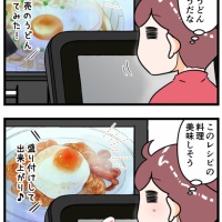 夜中に食べ物の動画を見るとどうしても…