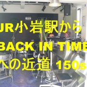 9/12 金 20:00~ トモトモクラブ：梶川朋希g 上野朋洋org 吉島智仁ds ライブ！