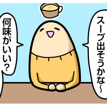 全員一人で喋っている