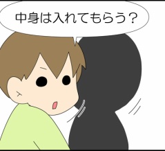 黒い人影
