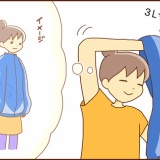 ピッタリがこんなに嬉しくないことある？