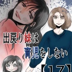 あおばブログ